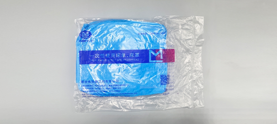 一次性使用床單、床罩